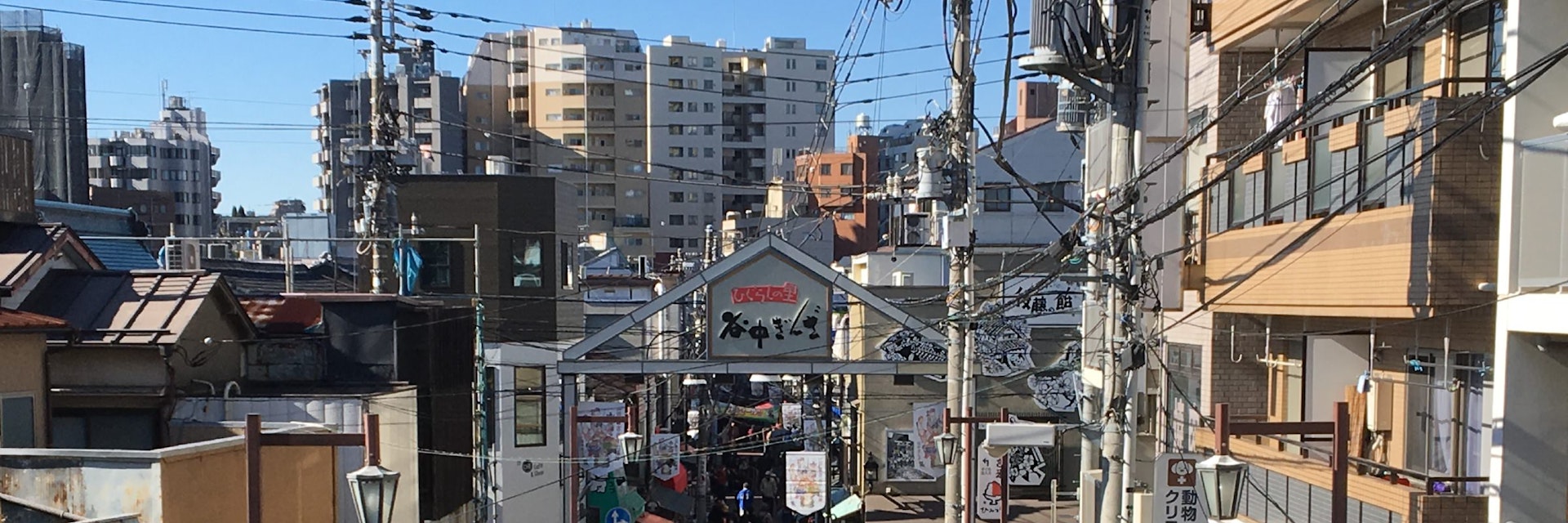 View of Yanaka Ginza, Ueno, Yanesen & Komagome.
